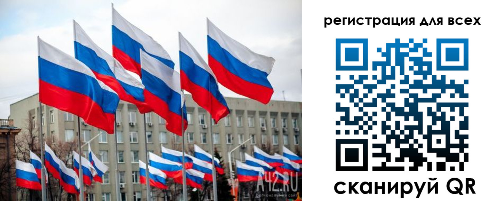 временная регистрация для школы в Муроме