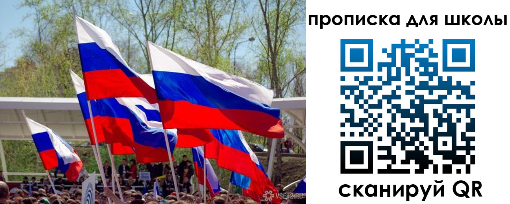 временная регистрация купить в Муроме