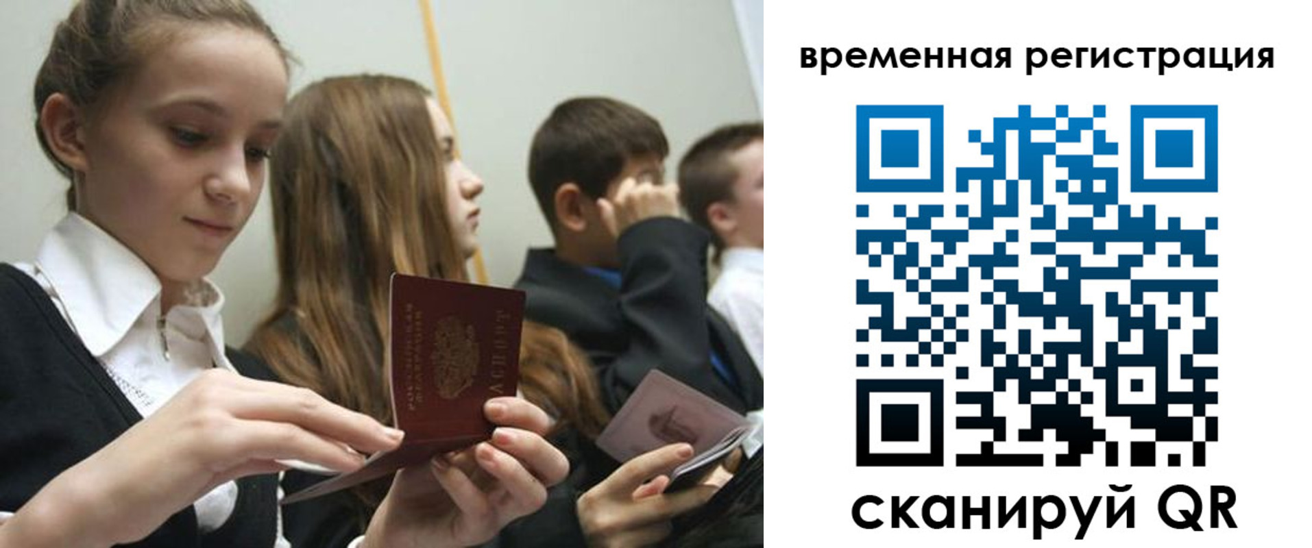 найти адрес прописки в Муроме