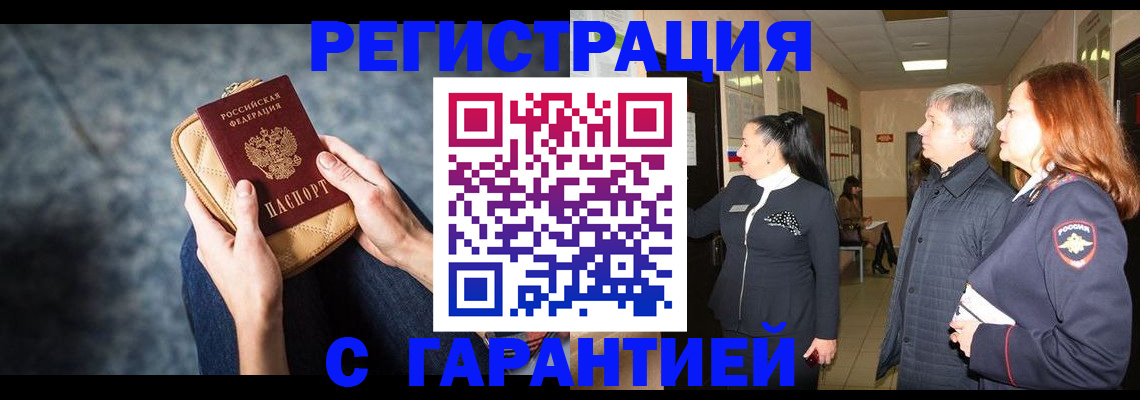 временная регистрация госуслуги в Муроме