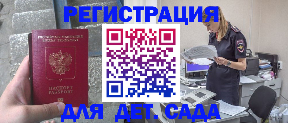 регистрация для школы в Муроме