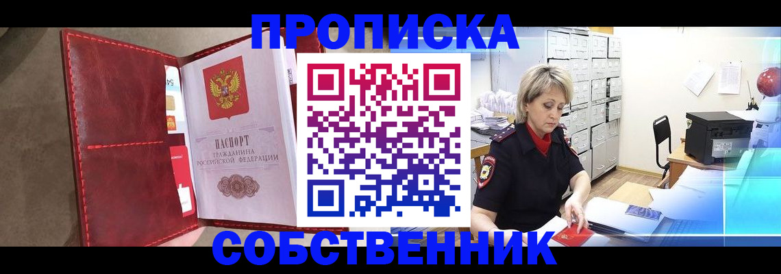 форма 3 в Муроме