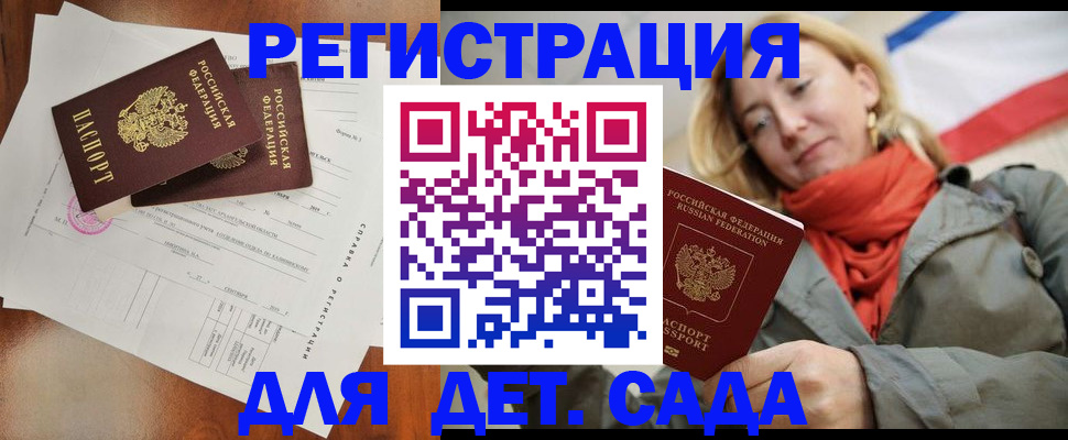 временная регистрация госуслуги в Муроме
