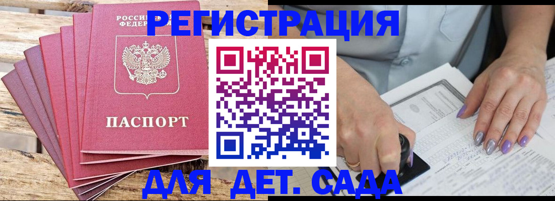 временная регистрация для всех в Муроме